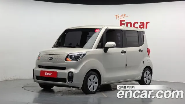 Kia The New