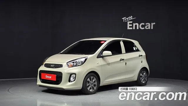 Kia The New