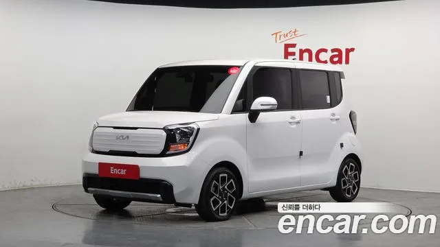 Kia The New Kia Signature