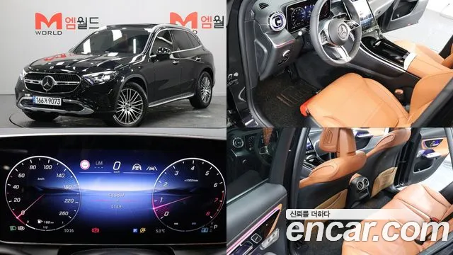 Mercedes-Benz GLC- X254 GLC300 4MATIC