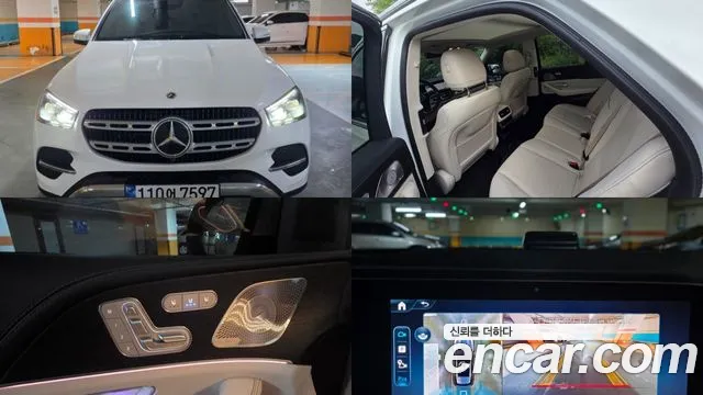 Mercedes-Benz GLE- W167 GLE300d 4MATIC