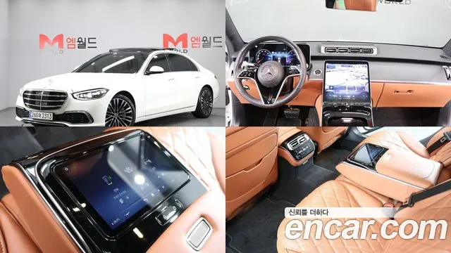 Mercedes-Benz S- W223 S450L 4MATIC