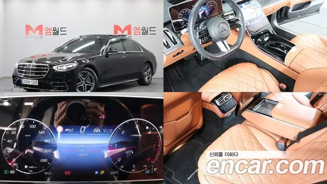Mercedes-Benz S- W223 S400 d 4MATIC