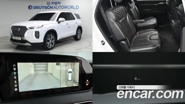 Hyundai Palisade Gasoline 3.8 2WD Prestige