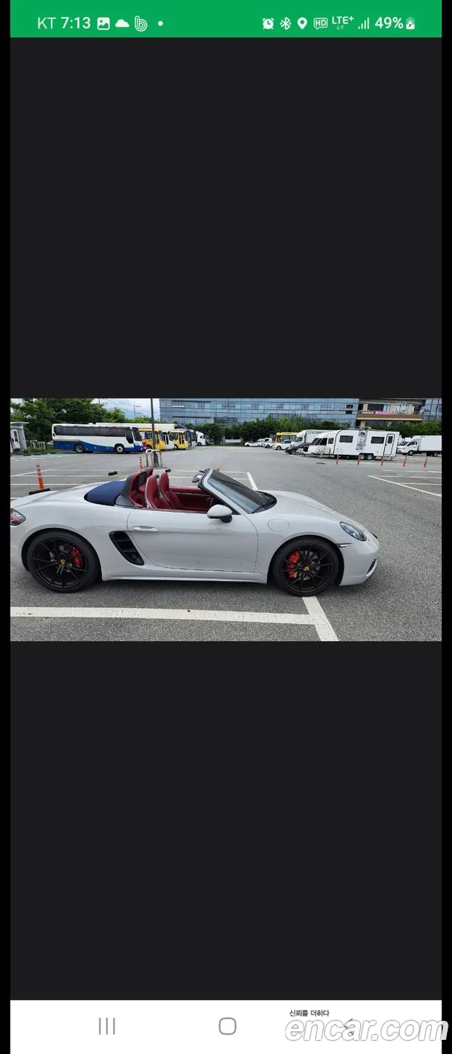 Porsche 718 S 2.5