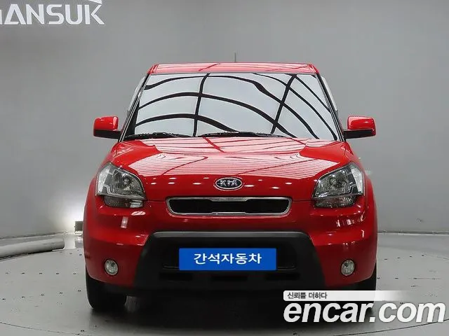 Kia Diesel 1.6 U