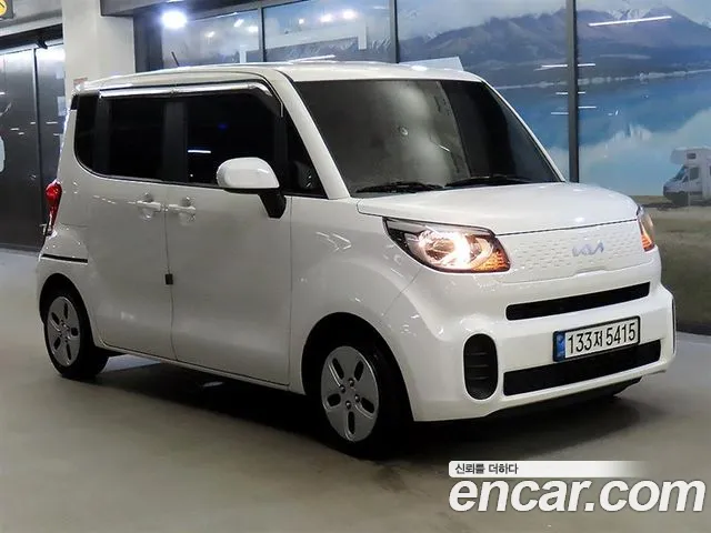 Kia The New
