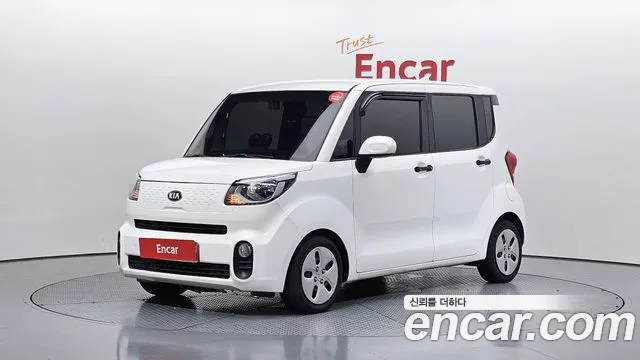 Kia The New