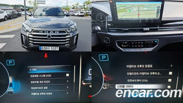 KG Mobility(SsangYong) The New Rexton Diesel 2.2 4WD Prestige