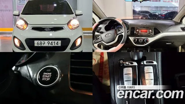 Kia All New