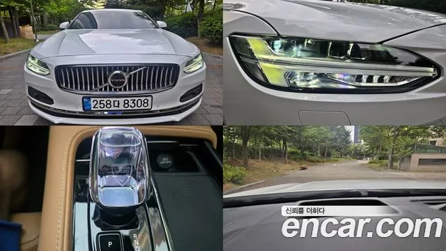 Volvo S90 B6 AWD