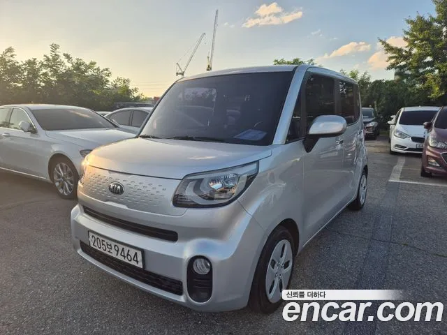 Kia The New