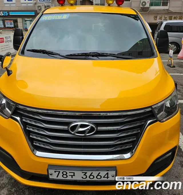 Hyundai The New Grand Starex