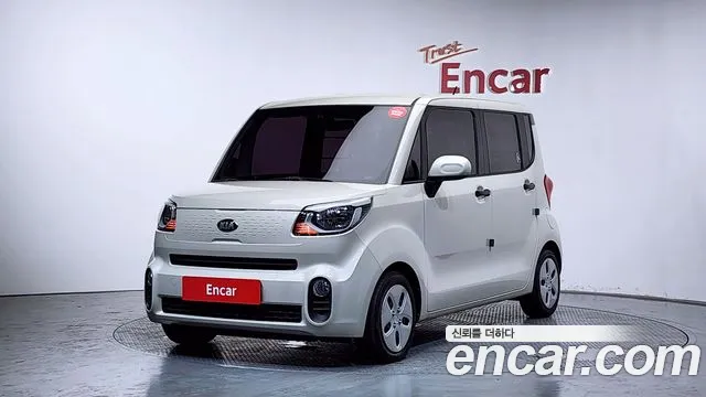 Kia The New
