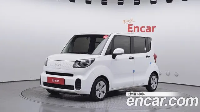 Kia The New