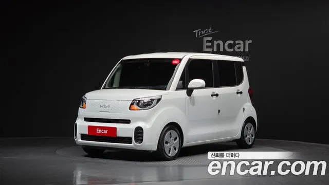 Kia The New