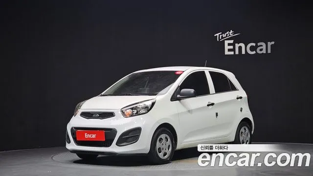 Kia All New