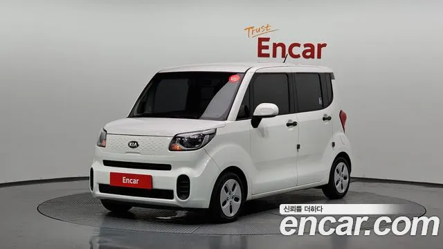 Kia The New