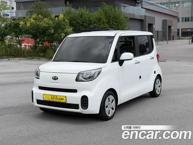 Kia The New Prestige