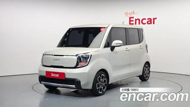 Kia The New Kia Signature