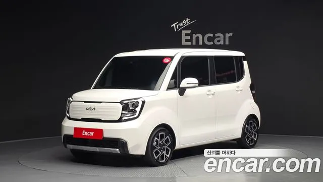 Kia The New Kia Signature