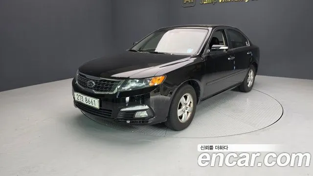 Kia LPI LX20