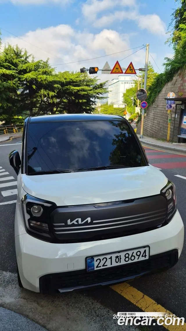 Kia The New Kia
