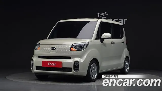 Kia The New