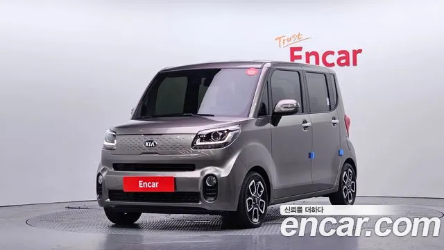 Kia The New Signature