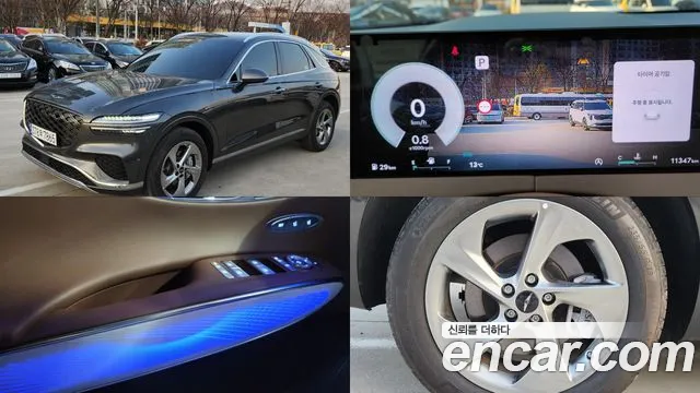 Genesis GV70 2.5T Gasoline AWD