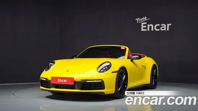Porsche 911 (992)