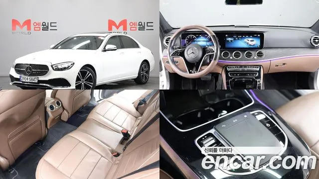 Mercedes-Benz E- W213 E250