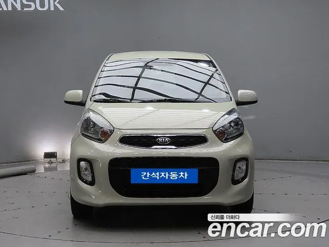 Kia The New