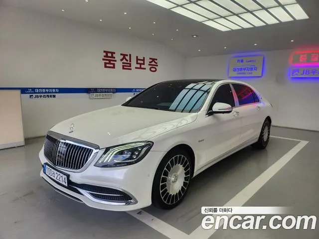 Mercedes-Benz S- W222 S560 4MATIC