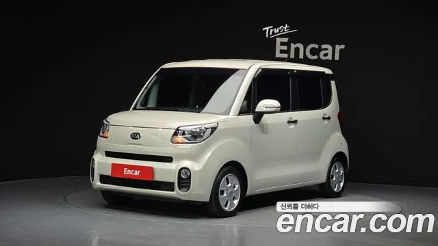 Kia The New