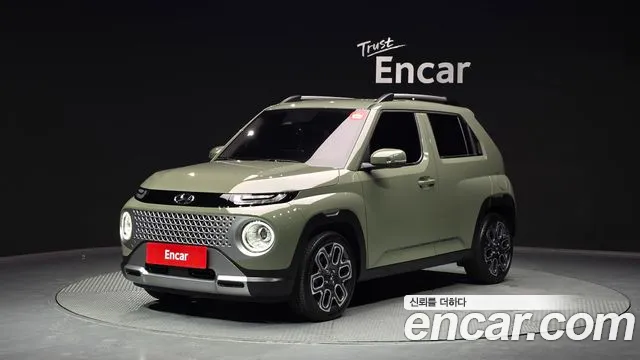 Hyundai Inspiration