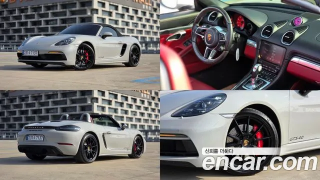 Porsche 718 4.0 GTS