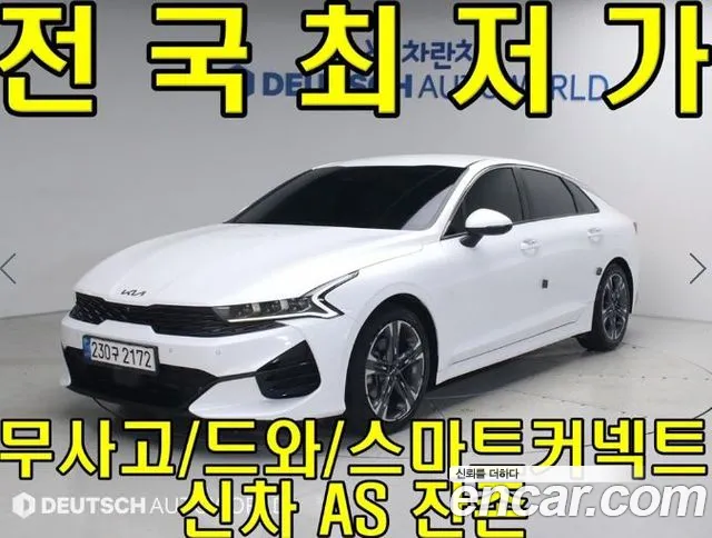 Kia K5 III 2.0 LPI Signature