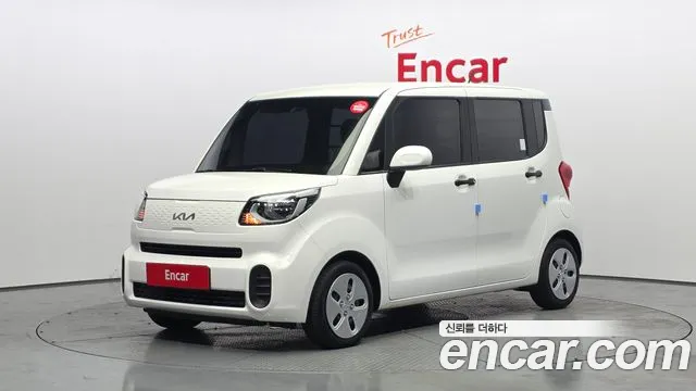 Kia The New Prestige