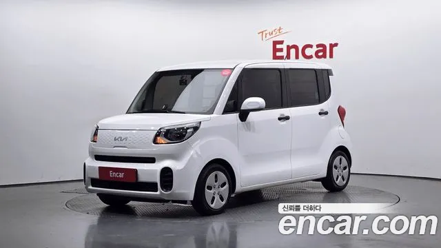 Kia The New
