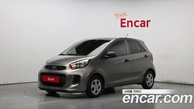 Kia The New