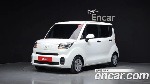 Kia The New