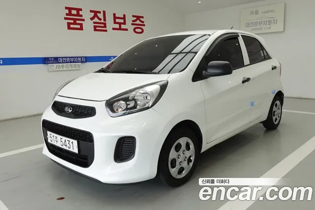 Kia The New Base