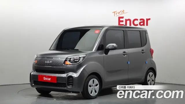 Kia The New