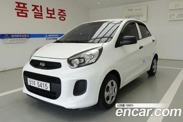 Kia The New Base