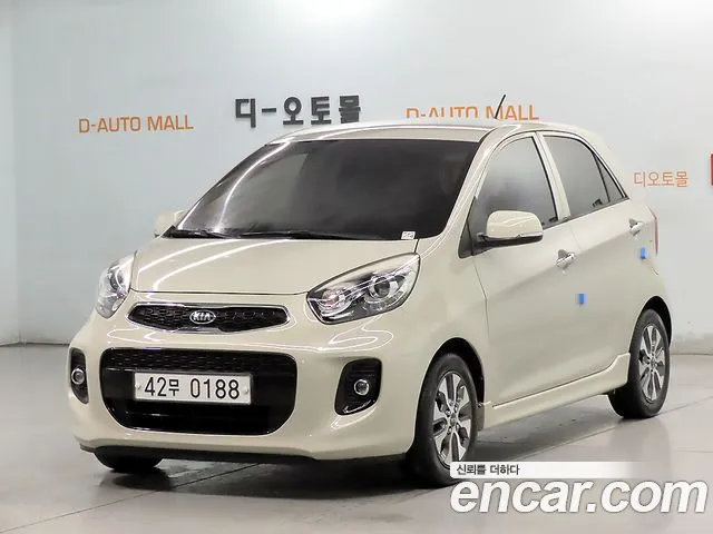 Kia The New