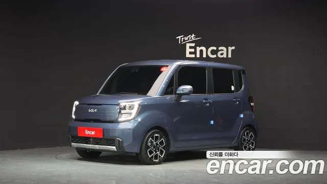 Kia The New Kia Signature