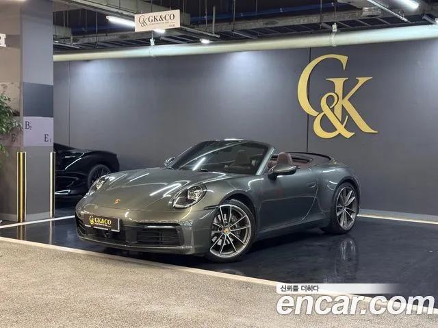 Porsche 911 (992)