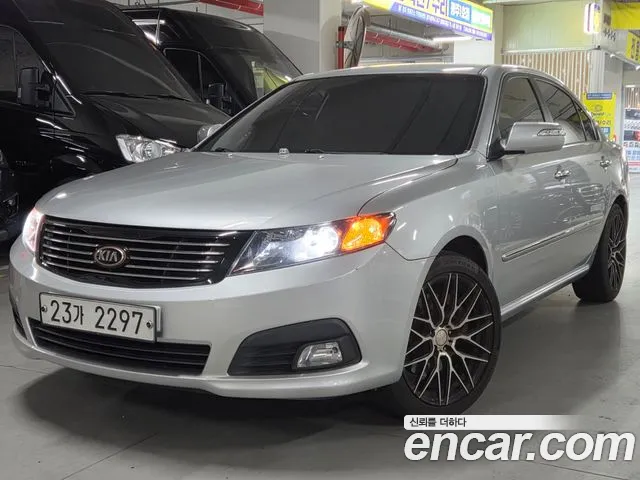 Kia LEX20
