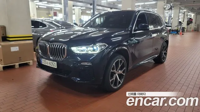 BMW X5 (G05) xDrive 45e M